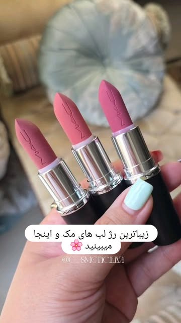 رژ لب مک ولوت تدی