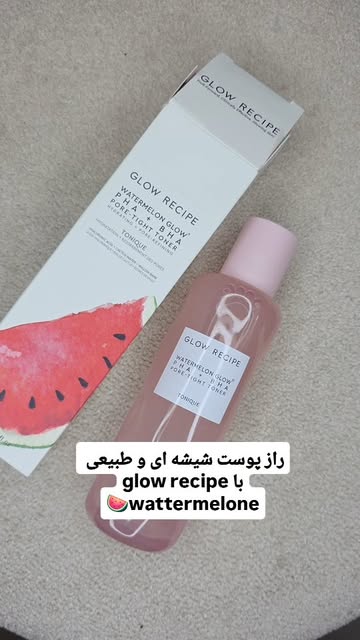 تونر آبرسان گلو رسپی