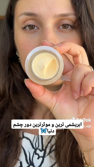 کرم دور چشم بنفیانس شیسیدو