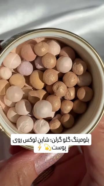 پودر هایلایتر گرلن Blooming Glow