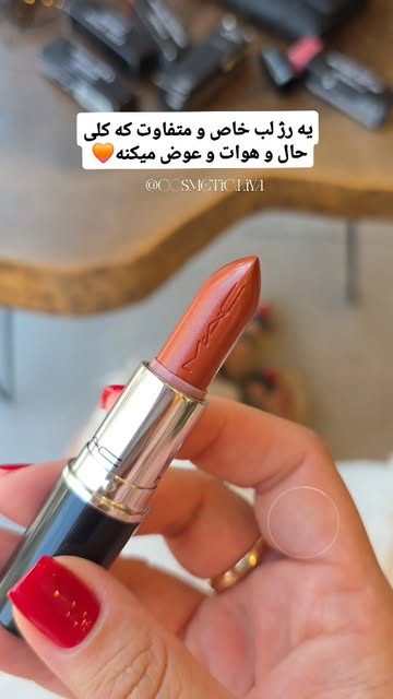 رژ لب مک ورک کراش