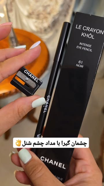 پک مداد چشم شنل مشکی و تراش