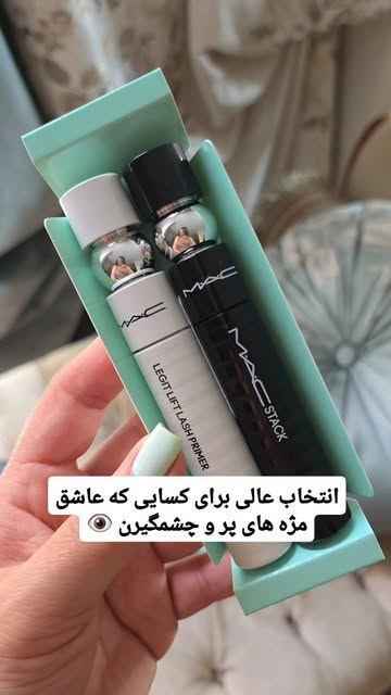 ست پرایمر و ریمل مک