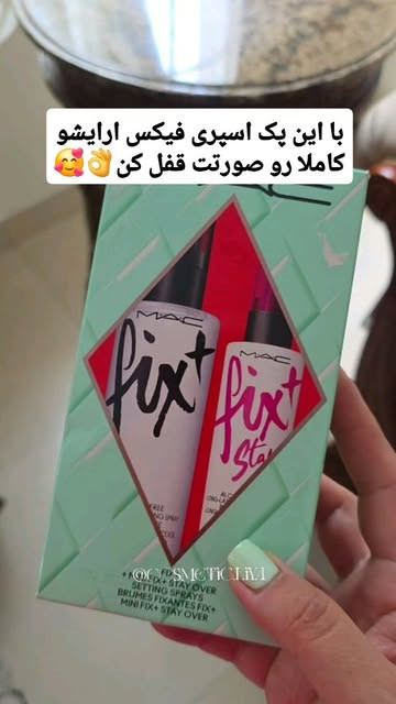 اسپری تثبیت آرایش مک (Fix+)