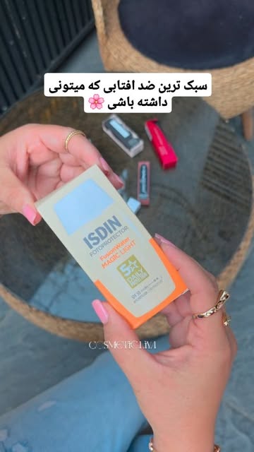 کرم ضد آفتاب ایزدین فیوژن واتر